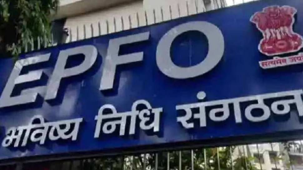 EPFO UAN Aadhar ELI Scheme Benefits