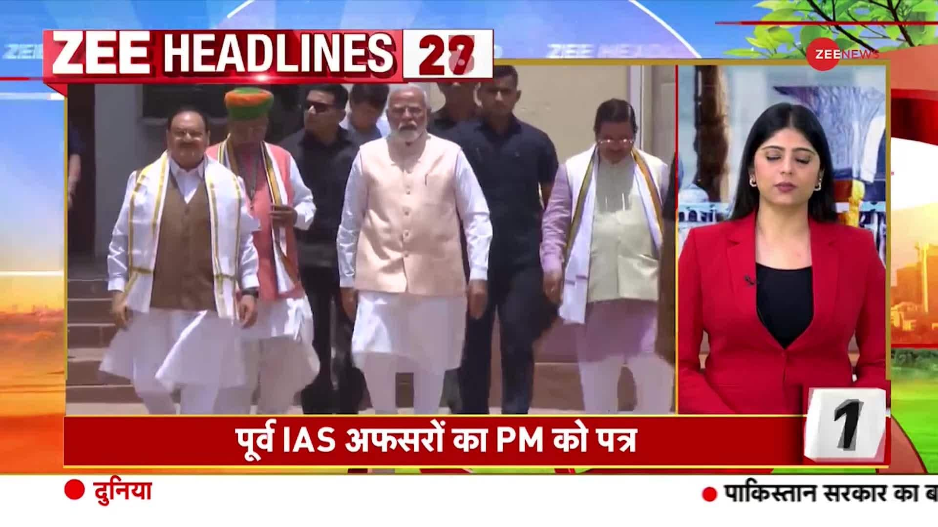 Top 50 News Today: Watch Headlines of the day | Zee News