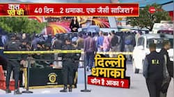 Baat Pate Ki: Oath Ceremony - Why Priyanka Gandhi’s Saree goes viral?