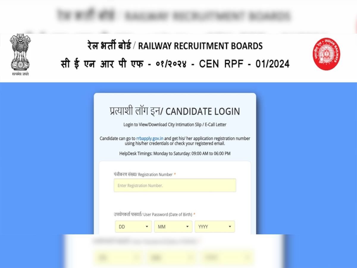 RRB RPF SI Admit Card 2024 Released At rrbapply.gov.in- Check Steps To ...