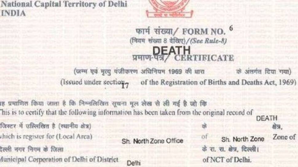 Importance of Death Certificate Importance of Death Certificate