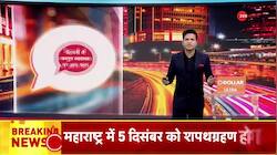 Baat Pate Ki: How Did Lawrence Gang’s Fear Spread to Nepal?