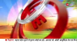 Top Headlines: Watch Top 50 News of the day