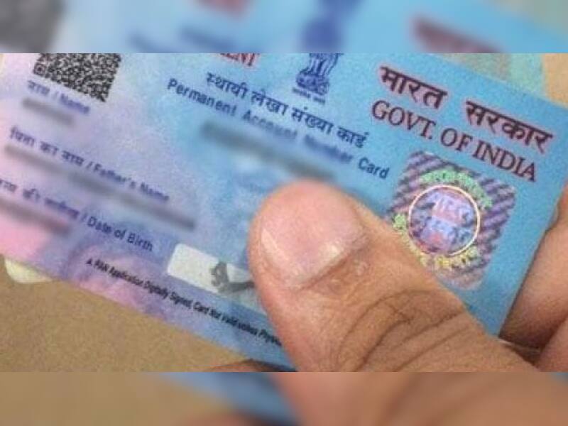 PAN Card 2.0