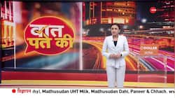 Baat Pate Ki: Parliament to Discuss Sambhal Violence Issue?