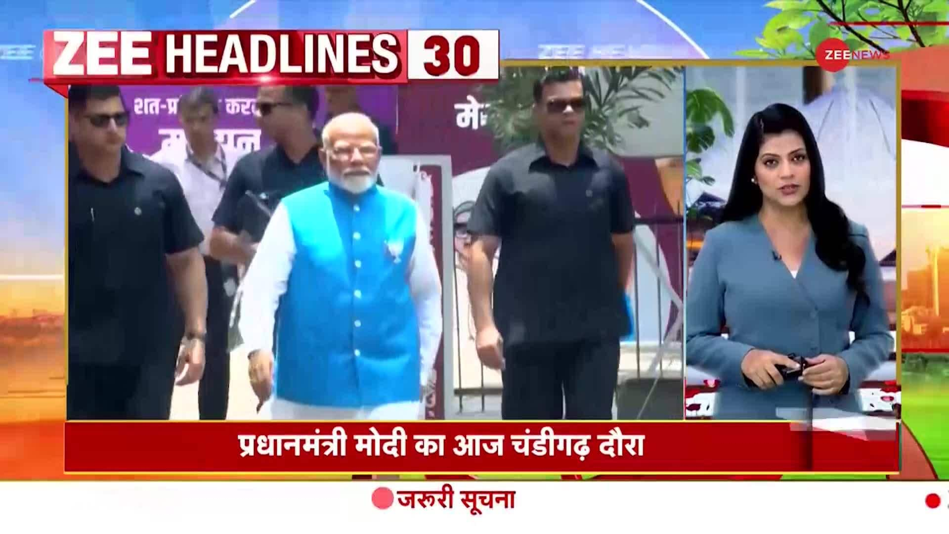 Top Headlines: Watch Top 50 News of the day | Zee News