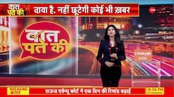 Baat Pate Ki: Sheikh Hasina Condemns Violence Against Hindus in Bangladesh