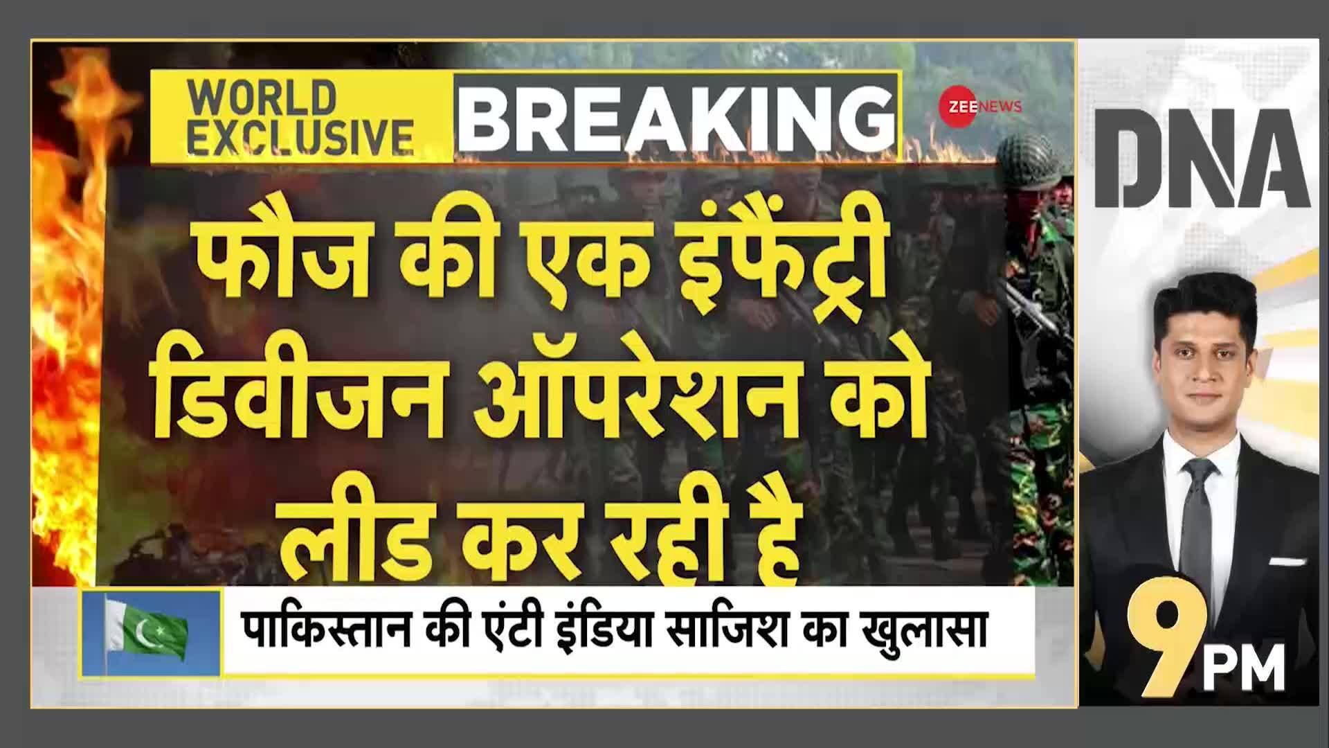 DNA: Why is Bangladesh Preparing for War Amid Attacks on Hindus? | Zee News