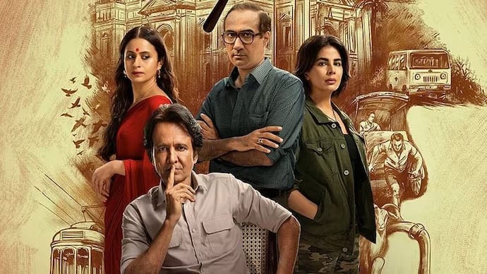 Shekhar Home – JioCinema