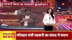 Baat Pate Ki: What Mamata Kulkarni Says After Returning to Mumbai?