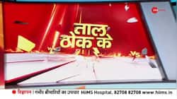 Taal Thok Ke: Politics Sparks Over Iltija Mufti Controversial Statement