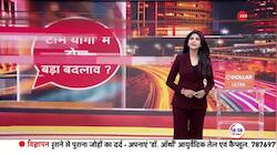 Baat Pate Ki: Rahul Gandhi Meets Sambhal Violence Victims