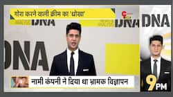 DNA: Fairness Cream Company Penalized for False Claims