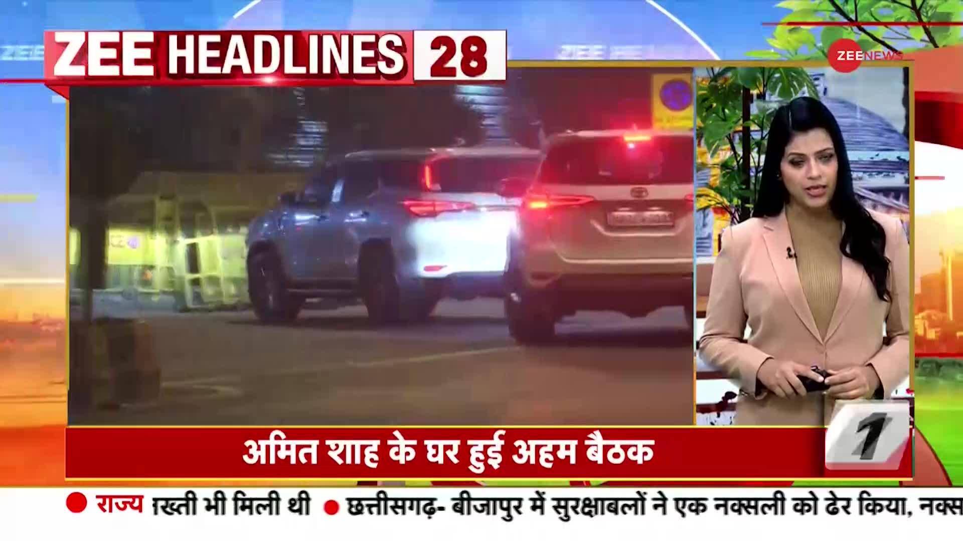 Top 50 News of the day | Zee News