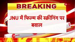 Baat Pate Ki: Mitali Express Returns to India After 5 Months in Bangladesh