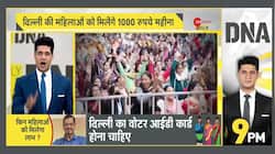 DNA: Women to Receive Rs. 2100 Under Kejriwal’s New Scheme! How?