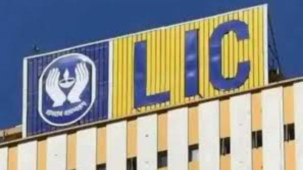LIC Scholarship 2024  