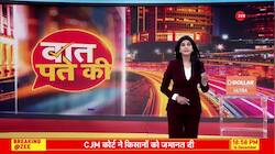 Baat Pate Ki: Supreme Court’s sharp comment on ‘Jai Shri Ram’ slogans