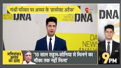 DNA: Gandhi Family Ruined My Career,  says Mani Shankar Aiyar