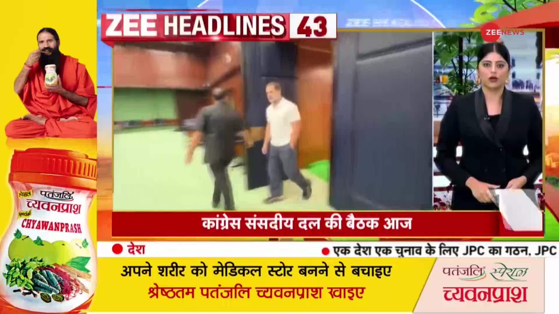 Top 50 News Today | Zee News