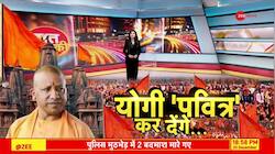 Baat Pate Ki: Dont Raise New Dispute After Ram Temple - Rss Chief Mohan Bhagwat Advice Hindu Leaders