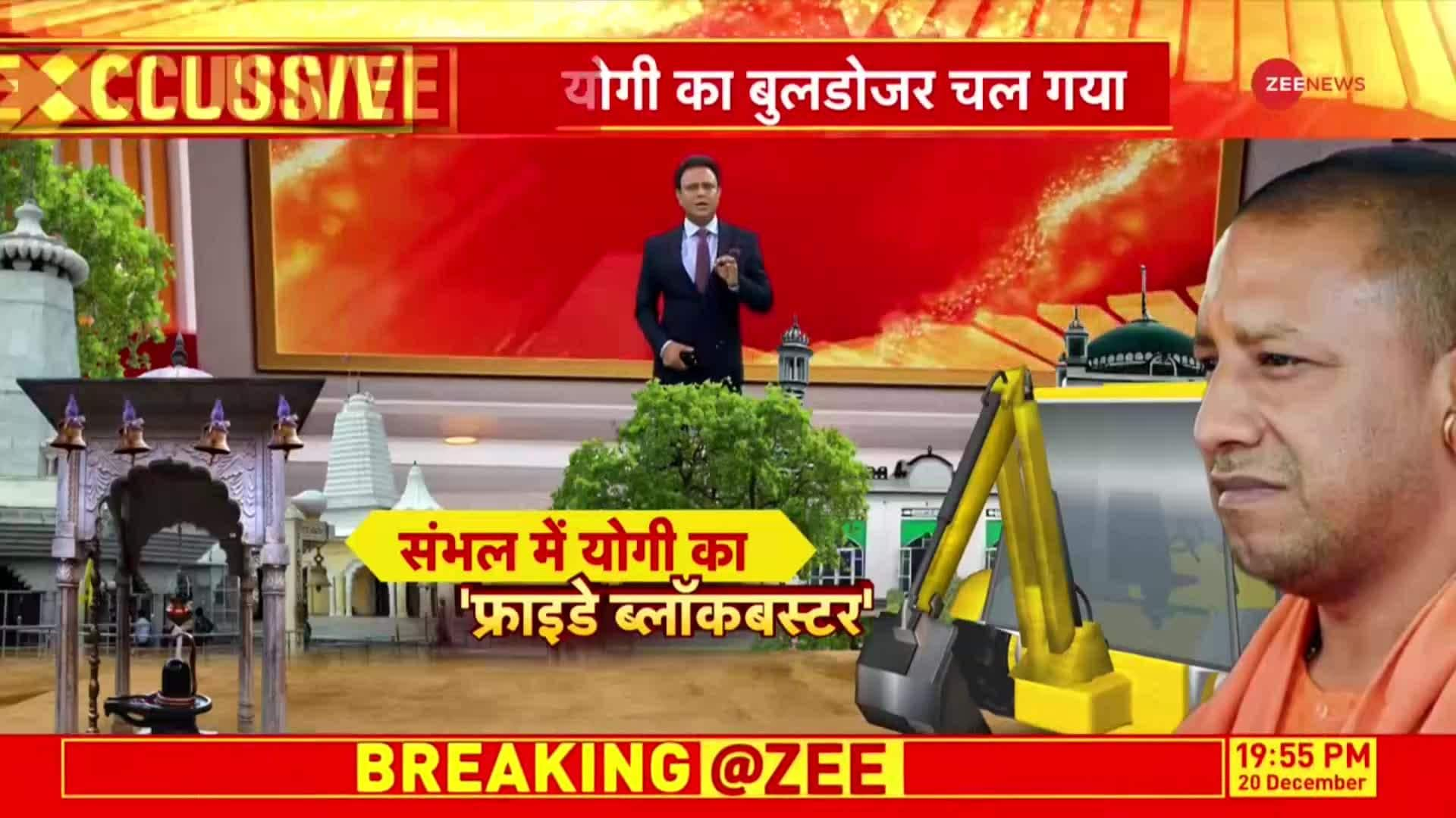 Deshhit: ASI Surveys Hidden Treasures of Sambhal, Inspects Five Shrines | Zee News