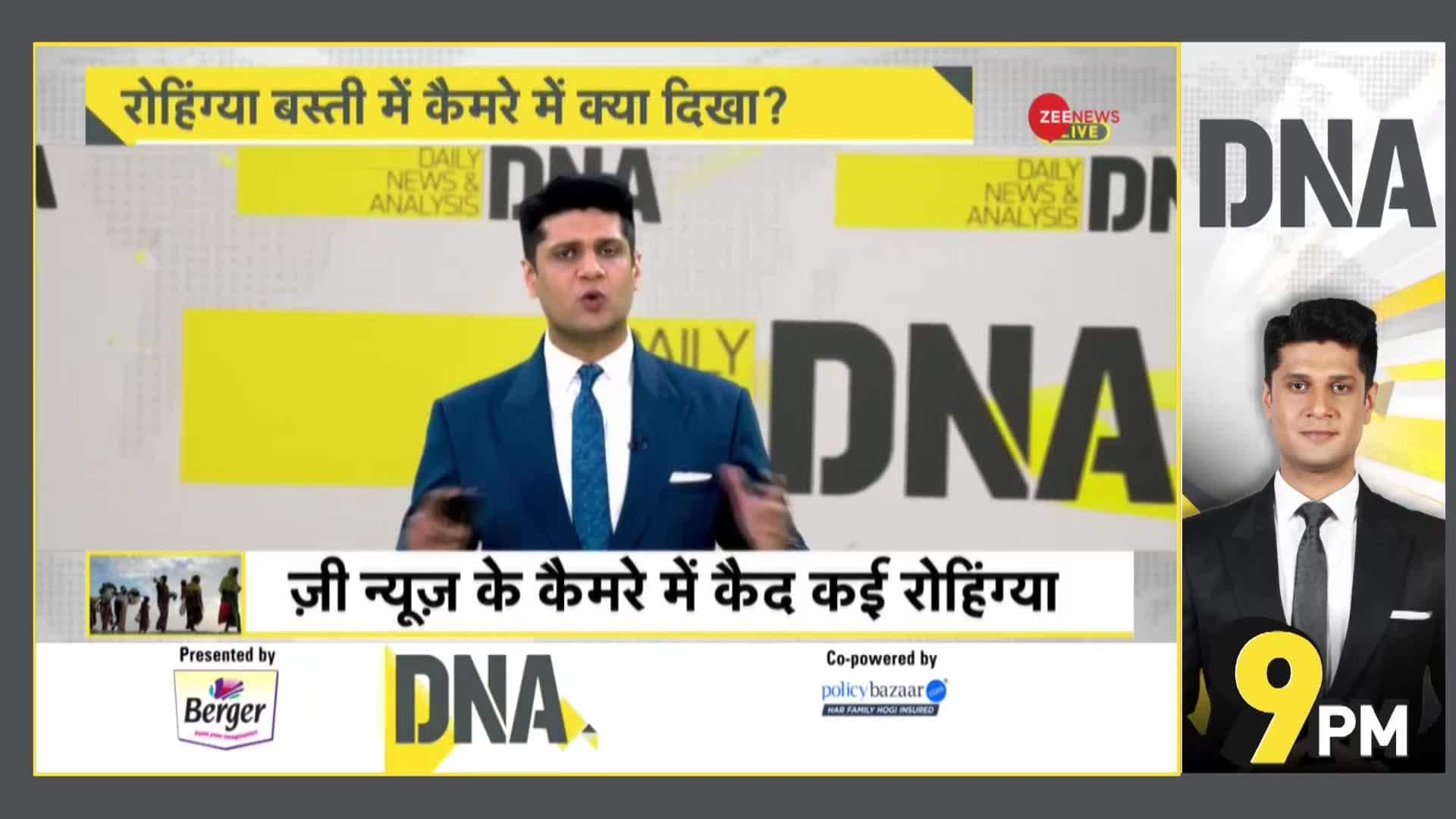 DNA: Watch Exclusive Report on Delhi Rohingya | Zee News