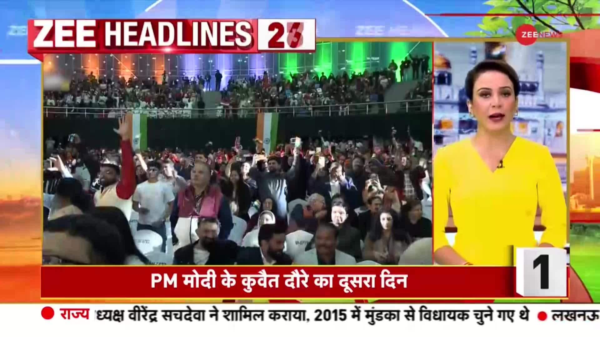 Top Headlines: Watch Top 50 News | Zee News