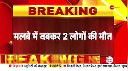 Woman Dies in Mohali Building Collapse