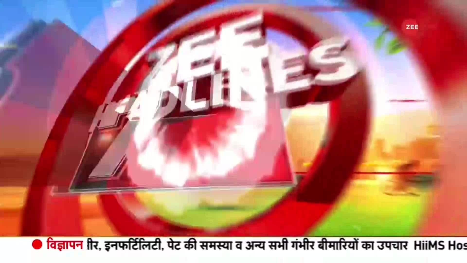 Top Headlines: Watch Top 50 News of the Day | Zee News