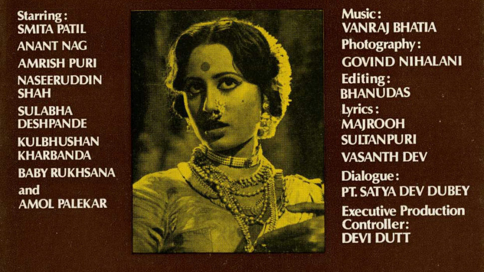 Bhumika (1977)
