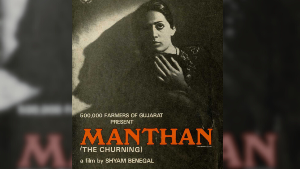 Manthan (1976)