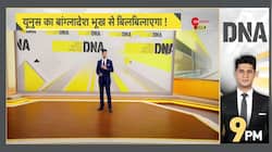 DNA: A report showing the reality of Bangladesh