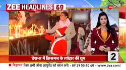 Watch Top 50 Headlines of the day