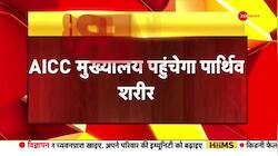 Manmohan Singh's Final Journey Begins