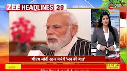 Watch TOP 50 Headlines of the Day	