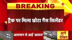 Another Train derailment conspiracy witnessed in Kanpur 