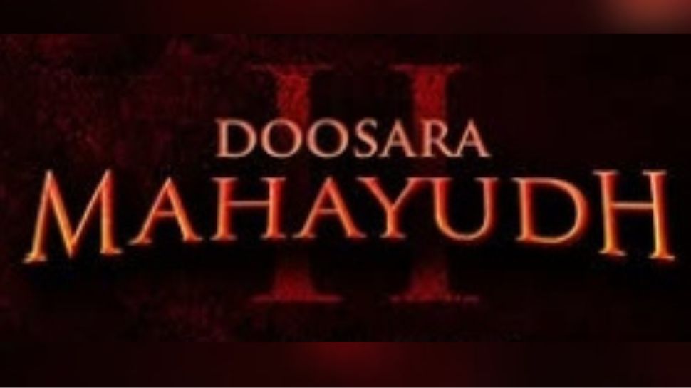 Doosara Mahayudh