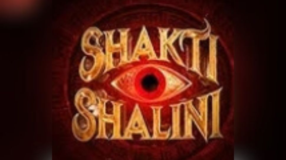 Shakti Shalini