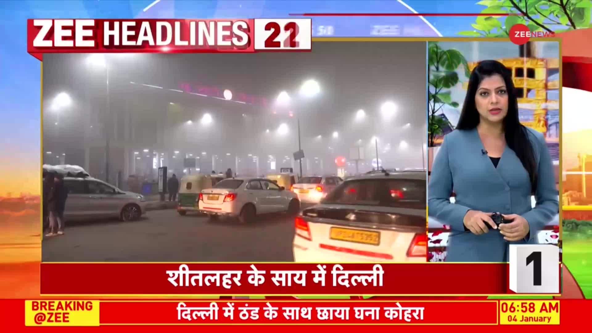 TOP 50 Headlines of the Day | Zee News