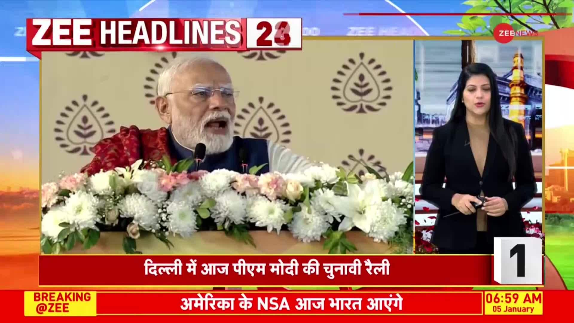 TOP 50 Headlines of the Day | Zee News