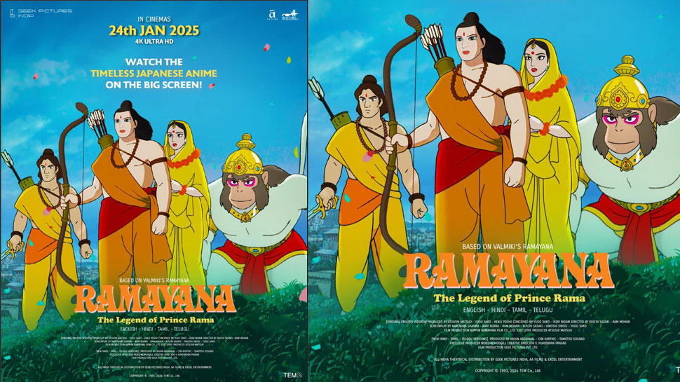 Ramayana: The Legend of Prince Rama Trailer Out - Watch | Movies News ...
