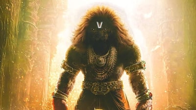 Mahavatar Narsimha