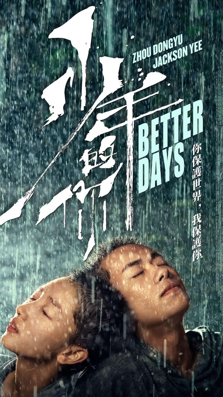 Better Days