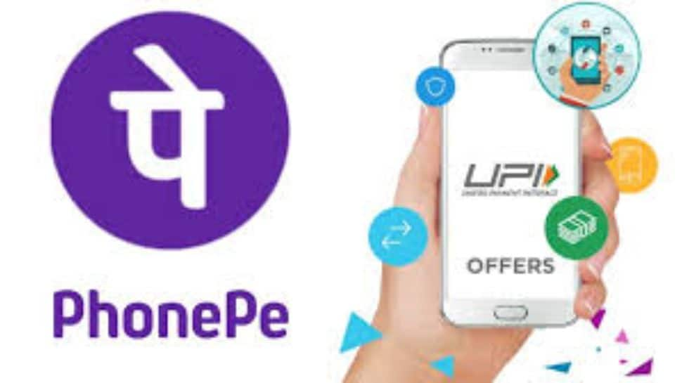 PhonePe Launches ‘Mahakumbh Ka Mahashagun’ Offer; Get Cash Back of Rs... Check Validity, How To Avail