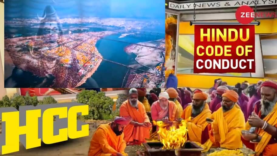 What Is Hindu Code Of Conduct? HCC Likely In India Before UCC - Read ...