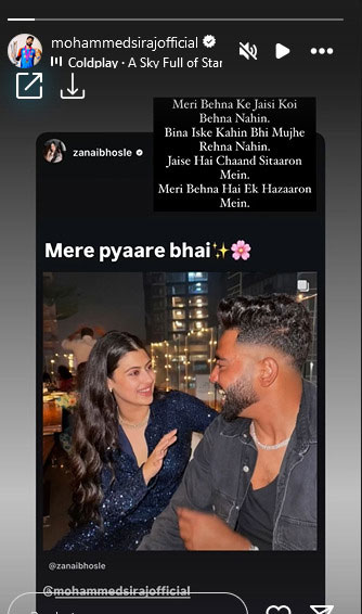 Zanai Bhosle Dating Mohammed Siraj