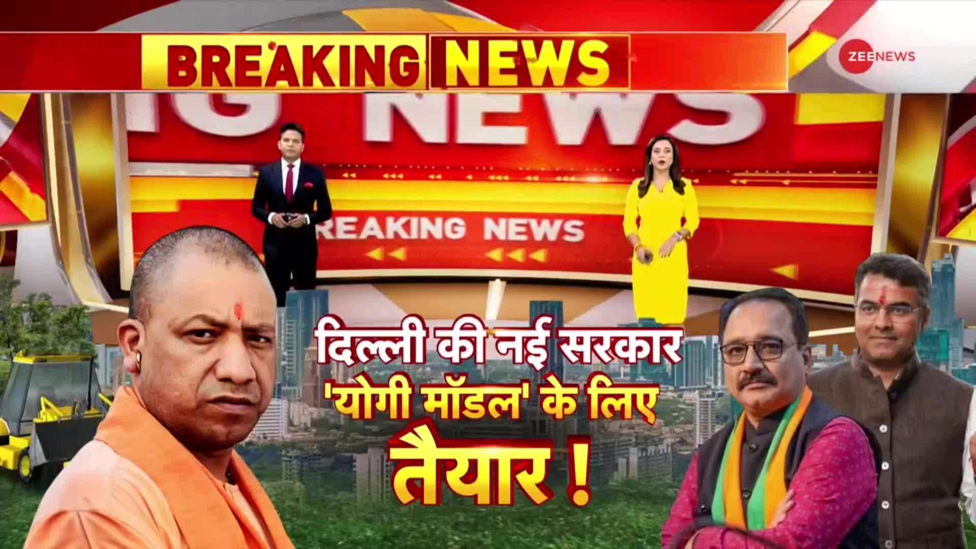 Delhi to adopt Yogi Model? | Zee News