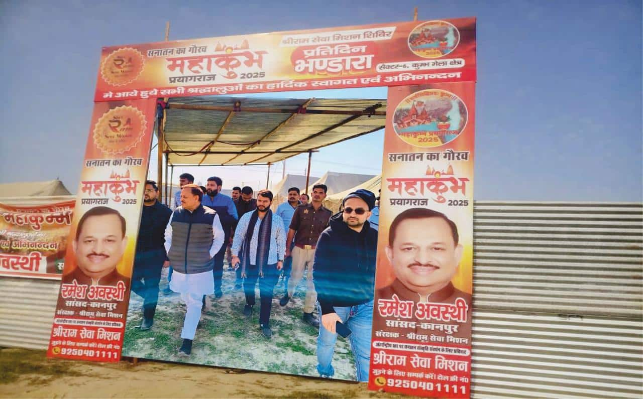 How Kanpur MP Ramesh Awasthi Became a Beacon of Service for Kumbh Devotees