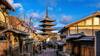 Kyoto, Japan